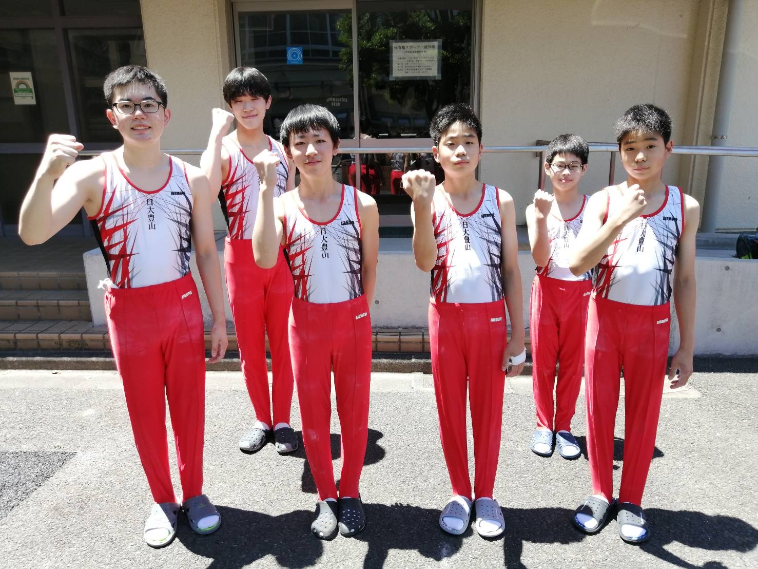 中学体操部 2年連続の関東大会出場! | 日本大学豊山高等学校・中学校