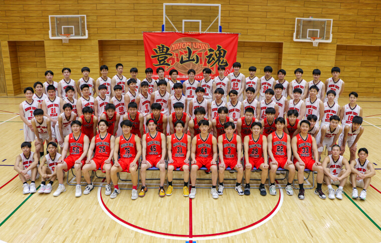 バスケットボール部 高等学校 部活動 学校生活 日本大学豊山高等学校 中学校