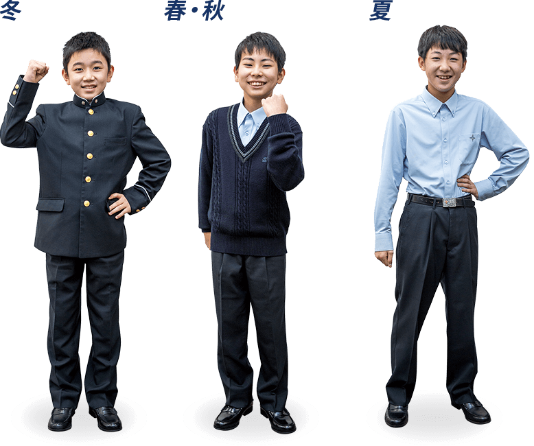 制服紹介 学校生活｜日本大学豊山高等学校・中学校