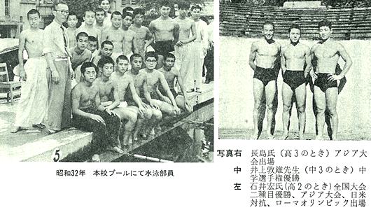 昭和32年本校プールにて水泳部員